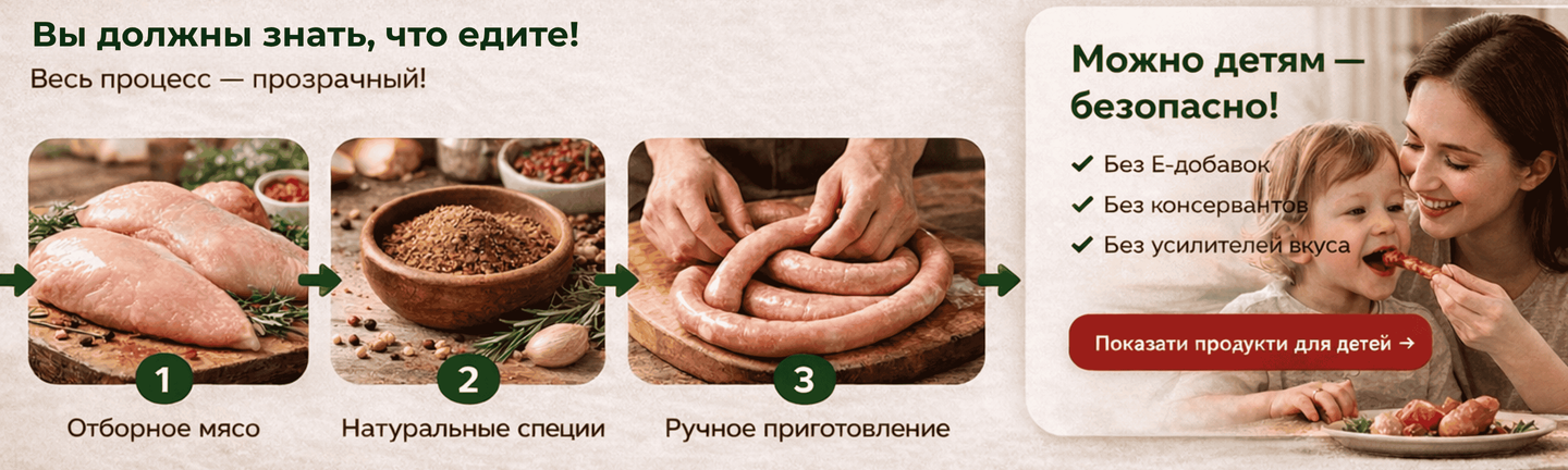 Почему нам доверяют